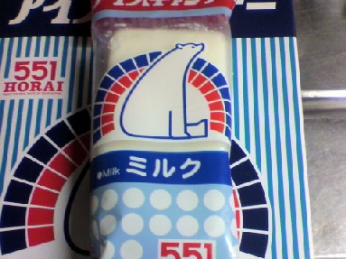 大阪難波散歩/551のアイスキャンデー