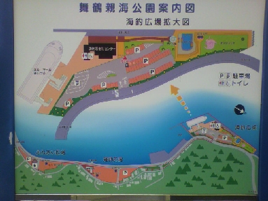 京都舞鶴散歩/舞鶴親海公園⇒舞鶴自然文化園